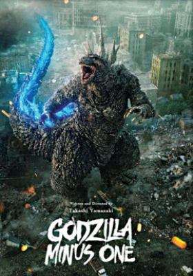 Cover of Godzilla minus one