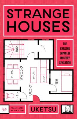 Cover of Strange houses