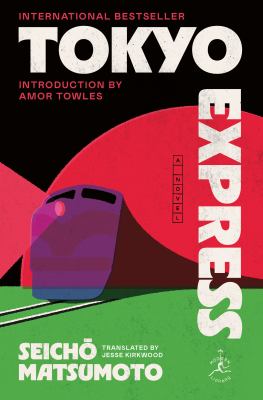 Cover of Tokyo express : a novel